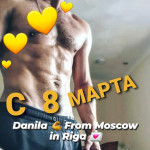 ГОРЯЧИЙ ТВОЕЙ ЖЕНЕ