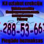 ▌Piegāde_BEZMAKSAS▐